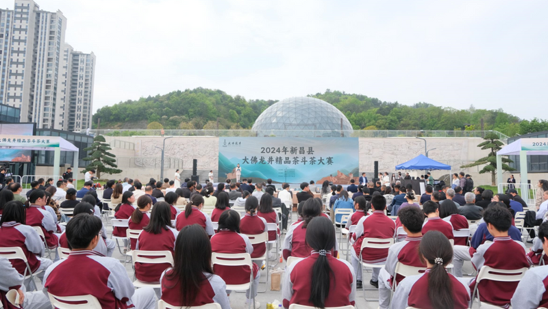 有关于新昌县重金奖励斗茶大赛获奖企业！的新闻