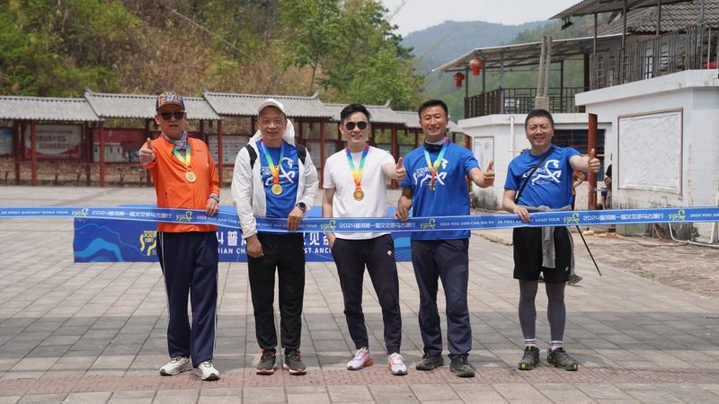 有关于2024 普洱第一届又见茶马古道行活动成功举办的信息(6)