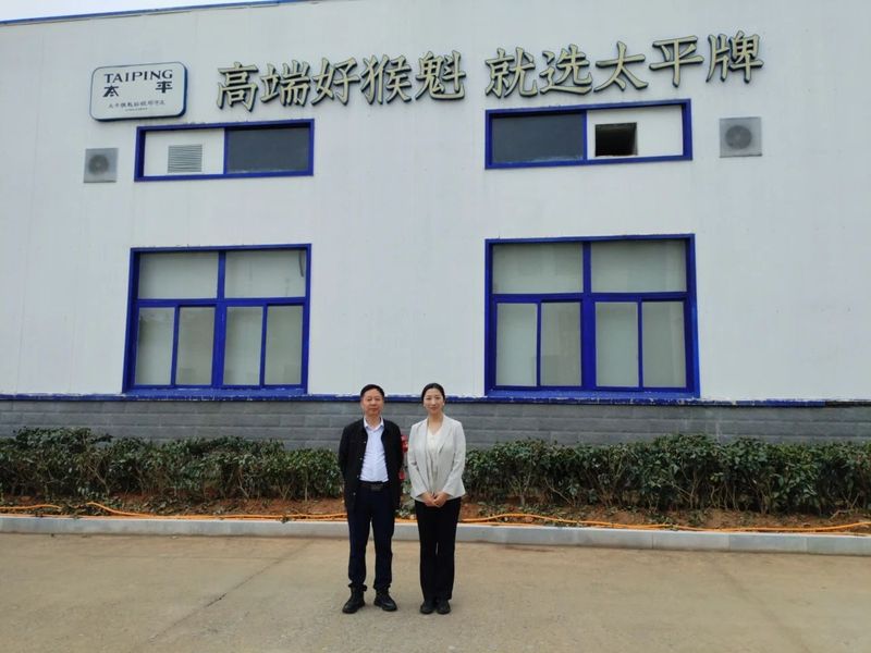 有关于黄山2024第十八届太平猴魁茶文化旅游节活动启幕的资讯(2)