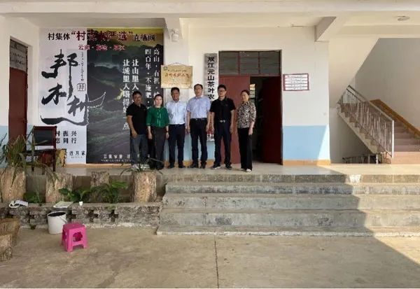 有关于云南茶叶所农科服务团专家到临沧主产茶区开展科技服务的资讯(2)