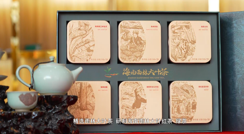 关于白沙：生态有机“薄沙茶” 品质优良美名扬的消息(7)