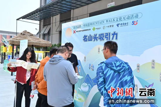 关于临沧茶产业数字化交易平台上线的消息(3)