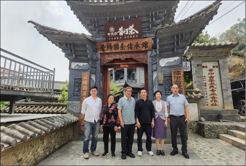 关于走进昔归见证云茶拓进，结对凤庆助力乡村振兴，云南省普洱茶协会在行动的消息(7)