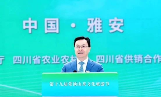 关于统筹科技人才 推动名山区茶产业新质生产力发展的信息(5)