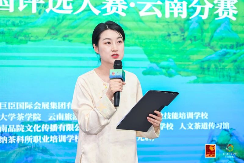 有关于第十一届茗星茶艺师全国评选大赛·云南分赛（初赛）成功举办！的内容(12)