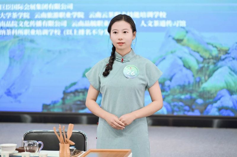 有关于第十一届茗星茶艺师全国评选大赛·云南分赛（初赛）成功举办！的内容(18)