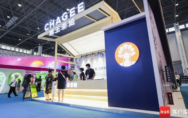 关于茶饮品牌席“卷”消博会 “出海”“下沉”还是“跨界”？的资讯(5)