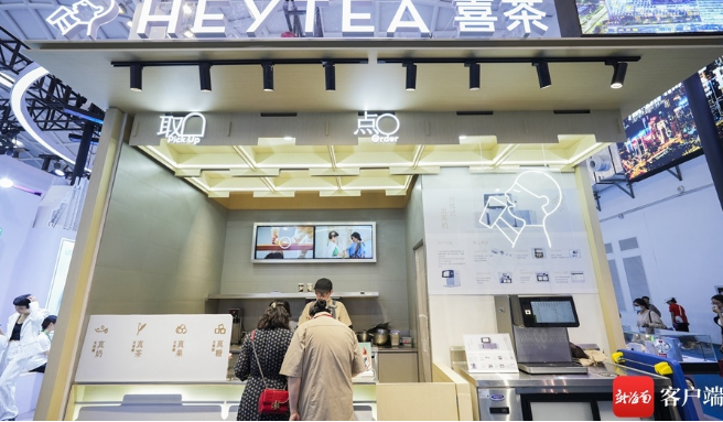 关于茶饮品牌席“卷”消博会 “出海”“下沉”还是“跨界”？的资讯