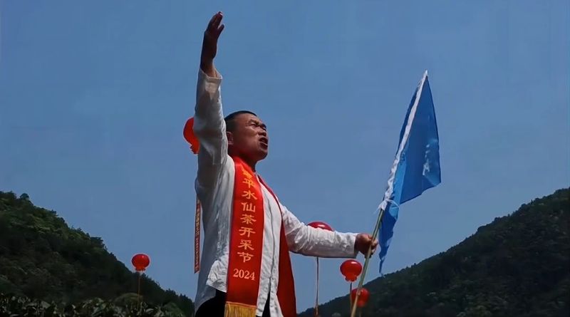 有关于2024年漳平水仙茶开采节圆满成功，邓大沿茶业漳平水仙春茶开采的最新消息(15)