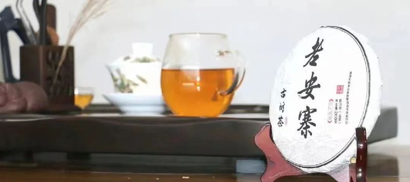 有关于普洱思茅：茶旅深度融合 打造乡村振兴的“老安寨样本”的相关信息(7)