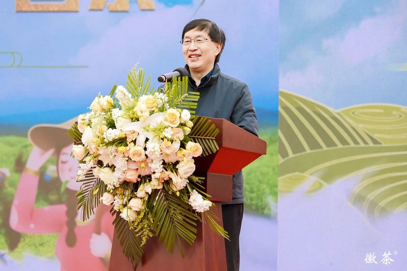 有关于2023广德黄金芽开采节隆重举行的最新消息(3)