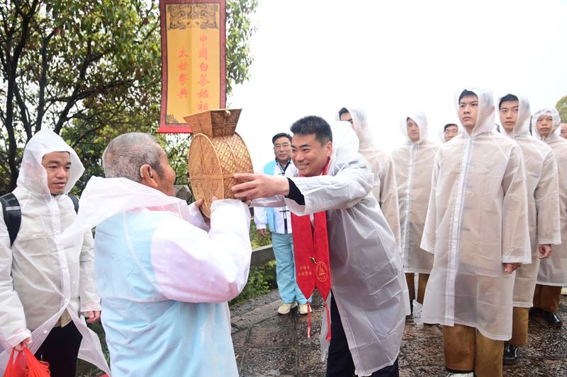 有关于癸卯年中国白茶始祖·太姥祭典在太姥山景区举行的相关内容(4)