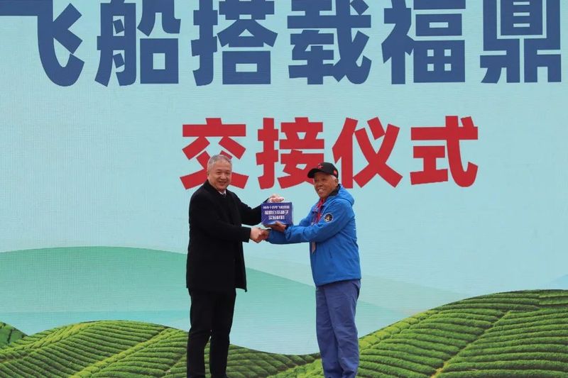 有关于促活茶业市场!首届中国白茶交易大会开启了多少红利与机遇?的最新消息(6)