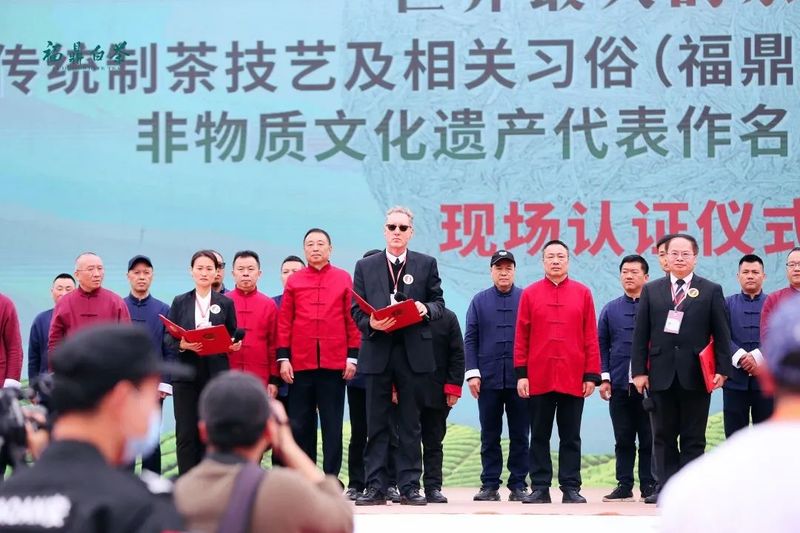 有关于促活茶业市场!首届中国白茶交易大会开启了多少红利与机遇?的最新消息(8)