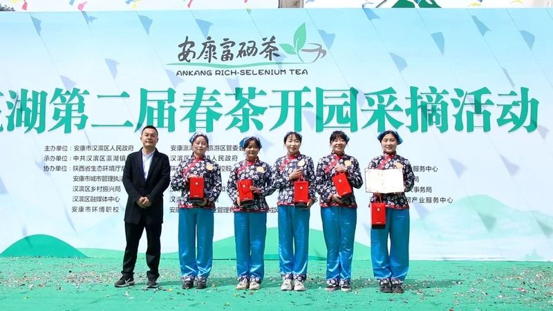 有关于瀛湖镇第二届春茶开园采摘活动开幕！的信息(16)