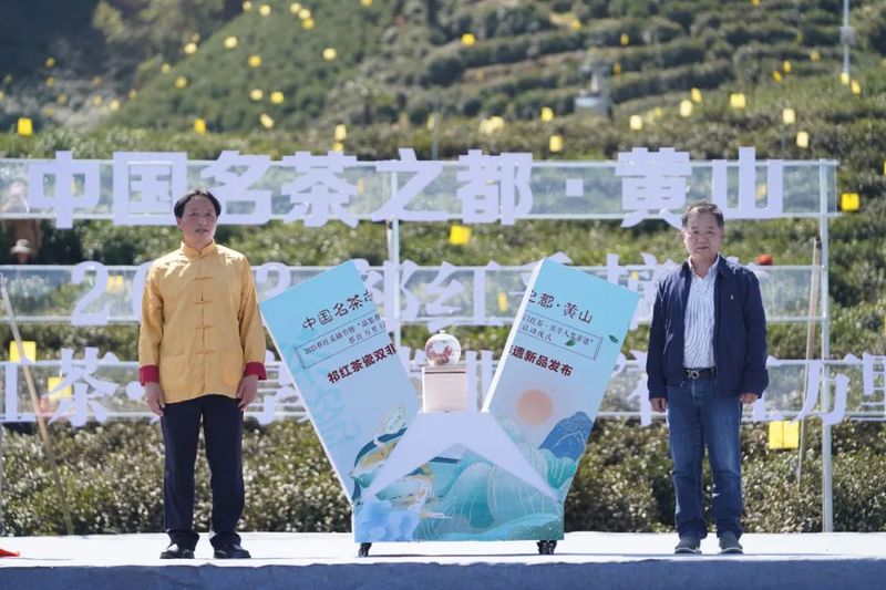 有关于品鉴祁门红茶，共享人类非遗！的新闻(8)