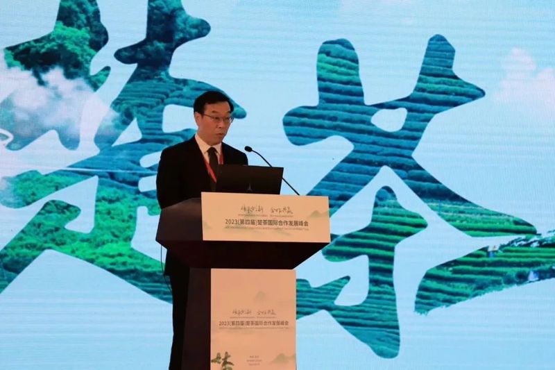 有关于2023（第四届）楚茶国际合作发展峰会在武汉成功举办的相关信息(2)