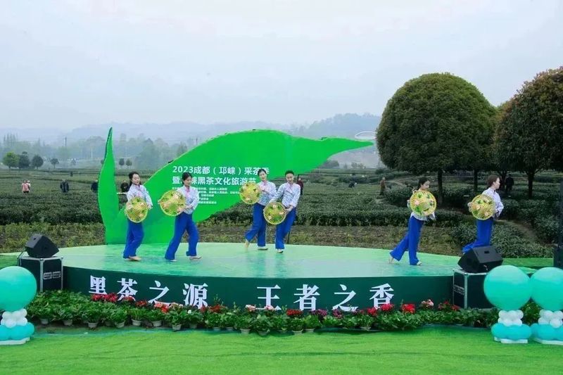 关于2023成都（邛崃）采茶季暨邛崃黑茶文化旅游节开幕的最新消息(3)