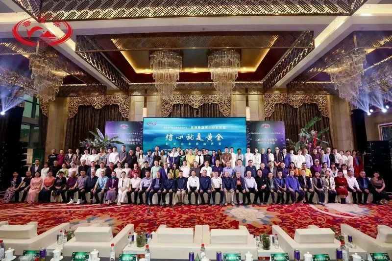 关于普洱茶产业经济发展研讨会暨首届普洱茶企业家论坛成功举办的资讯(7)