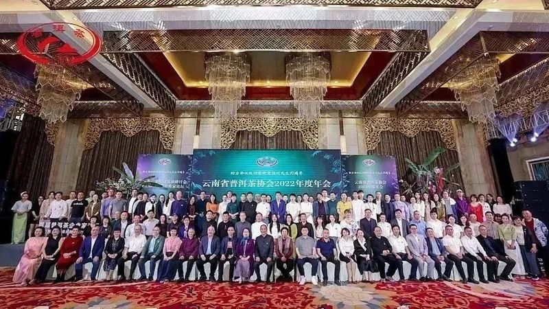 关于普洱茶产业经济发展研讨会暨首届普洱茶企业家论坛成功举办的资讯(2)