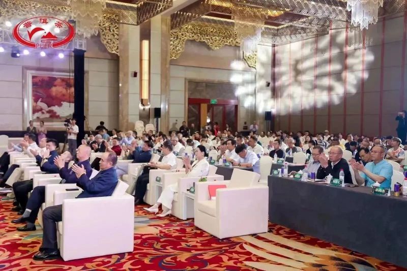 关于普洱茶产业经济发展研讨会暨首届普洱茶企业家论坛成功举办的资讯(25)