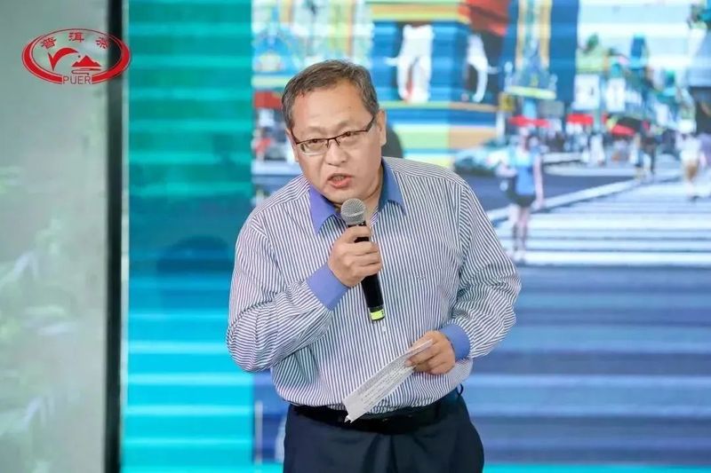 关于普洱茶产业经济发展研讨会暨首届普洱茶企业家论坛成功举办的资讯(39)