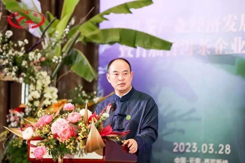 关于普洱茶产业经济发展研讨会暨首届普洱茶企业家论坛成功举办的资讯(9)