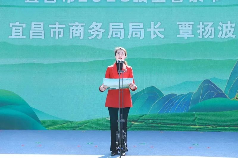 有关于宜茶萧氏喊你“宜起购”！拥抱电商，重振宜茶辉煌的信息(3)