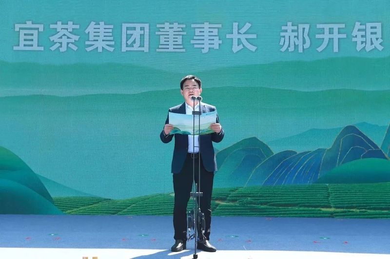有关于宜茶萧氏喊你“宜起购”！拥抱电商，重振宜茶辉煌的信息(4)