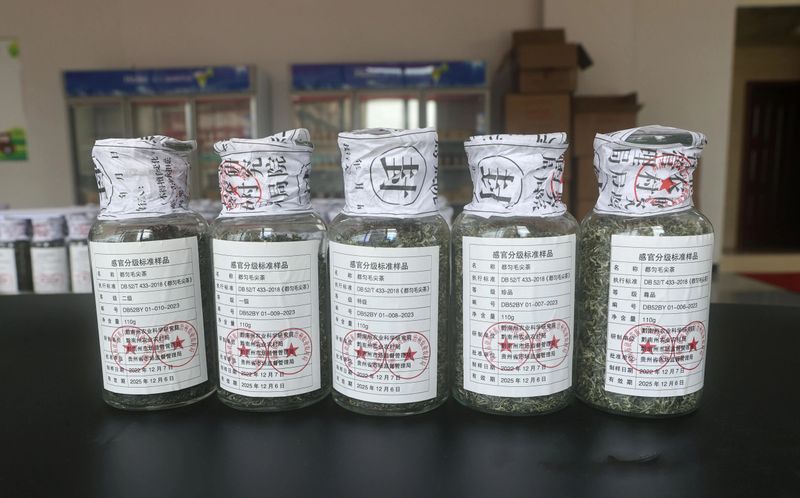 关于都匀毛尖茶地方标准实物标准样正式发布的内容(2)