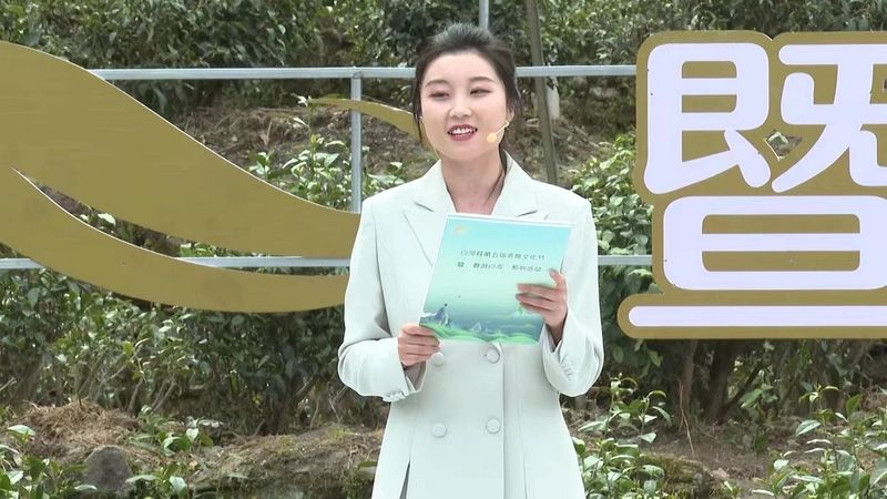 关于第五届白河县茶旅文化节暨“春游白河”系列活动正式启动的资讯(6)