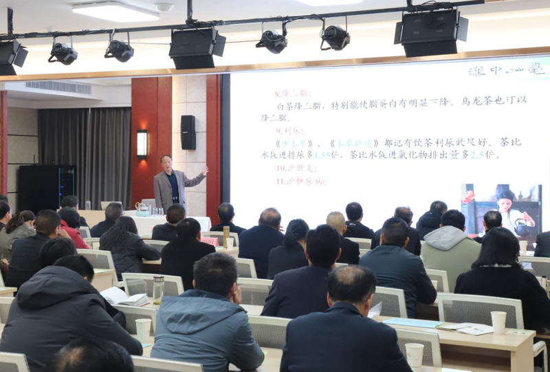 有关于优化加工工艺 提升茶叶品质，2023汉中仙毫标准化加工现场培训会的相关内容(3)