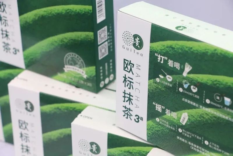 关于以高质量供给满足不断升级的消费需求——贵州抹茶产业探索规模化道路的消息(4)