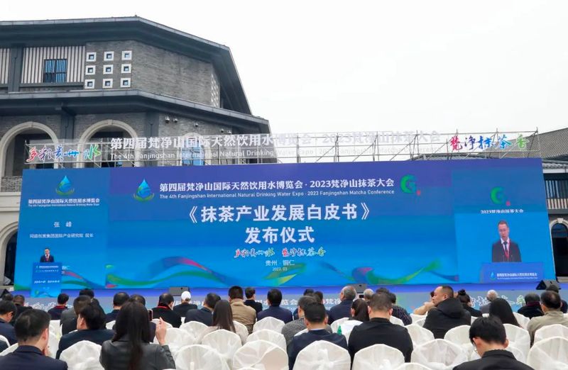 关于以高质量供给满足不断升级的消费需求——贵州抹茶产业探索规模化道路的消息