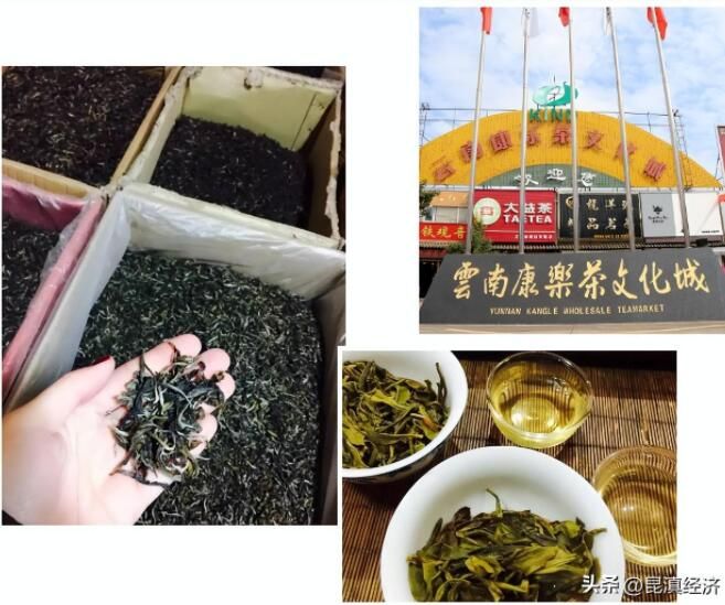 有关于云品出滇  “云茶码头”看昆明的内容(4)
