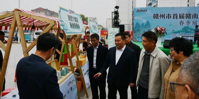 关于赣州市首届“赣南高山(硒)茶”春季展销会开幕的最新消息(4)