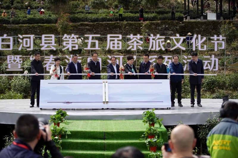 关于第五届白河县茶旅文化节暨“春游白河”系列活动正式启动的最新消息(3)