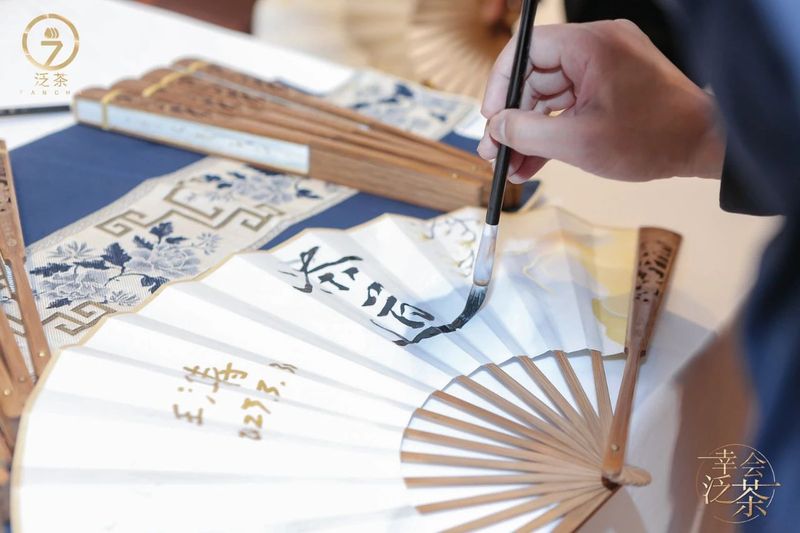 关于幸会·泛茶丨屹立东方增城品鉴会圆满举行！的相关信息(1)