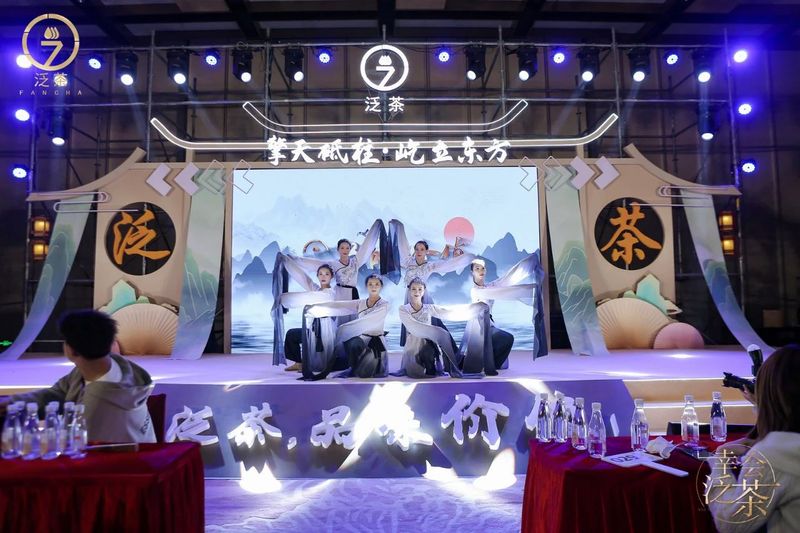 关于幸会·泛茶丨屹立东方增城品鉴会圆满举行！的相关信息(10)