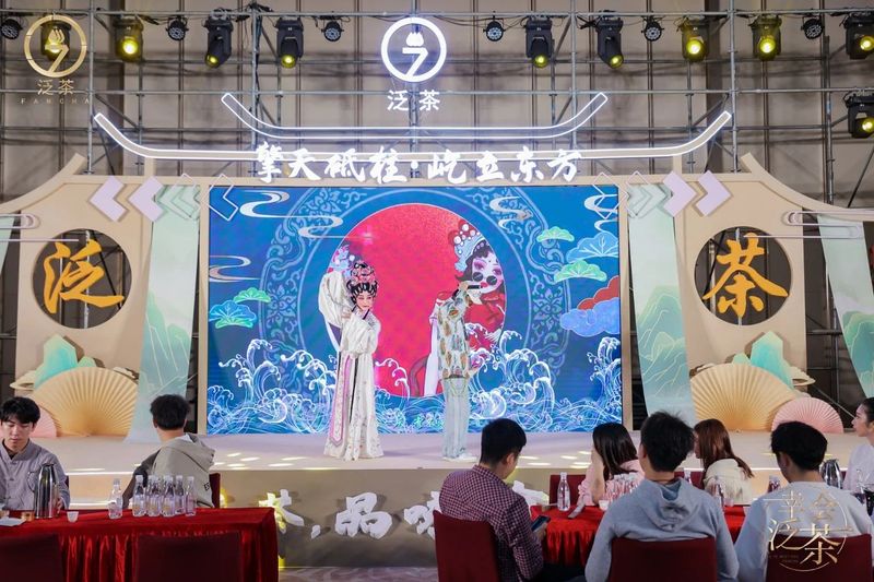 关于幸会·泛茶丨屹立东方增城品鉴会圆满举行！的相关信息(7)