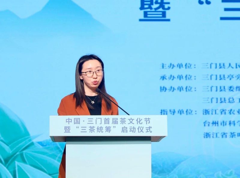 有关于“千年宁和 丹邱茶韵”中国·三门首届茶文化节暨“三茶统筹”启动仪式举行的内容(12)