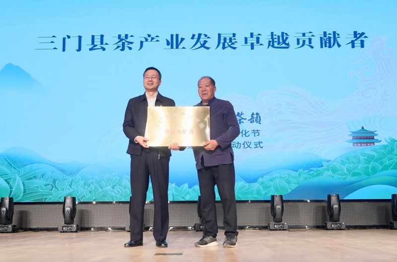 有关于“千年宁和 丹邱茶韵”中国·三门首届茶文化节暨“三茶统筹”启动仪式举行的内容(11)