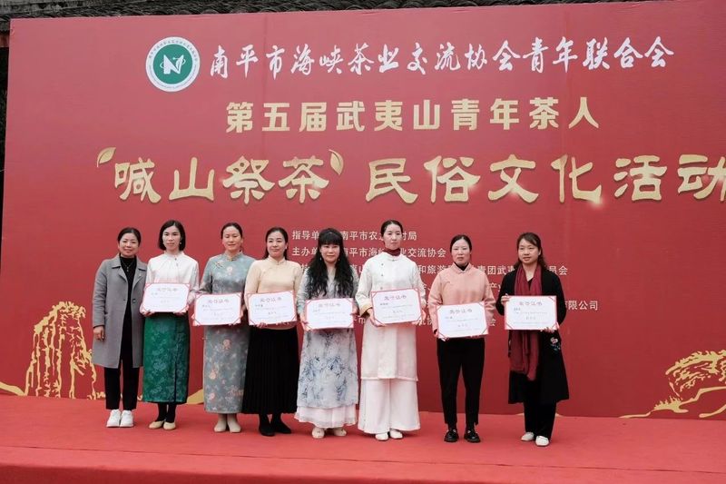 有关于“武夷正岩杯·巾帼风雅颂”最美茶席设计大赛圆满结束的消息(12)