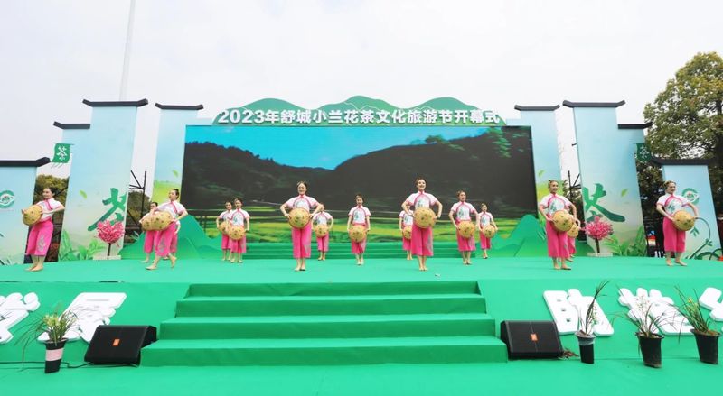 有关于统筹“三茶”发展 助推乡村振兴—2023年舒城小兰花茶文化旅游节盛大启幕的相关内容(19)