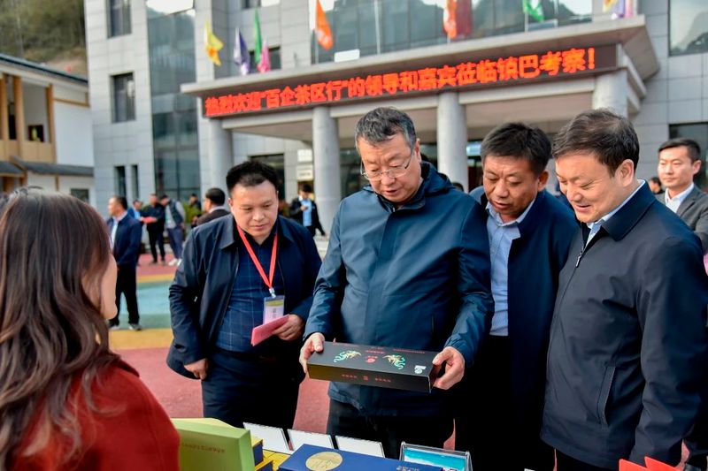 有关于陕西“百企茶区行”宣传推介活动走进汉中的消息(3)