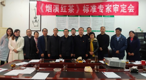 关于烟溪镇：“小茶叶”助推乡村振兴“大事业”的消息