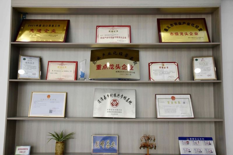 有关于增产能！湄潭县越崎茶业有限公司新厂建成投用的新闻(4)