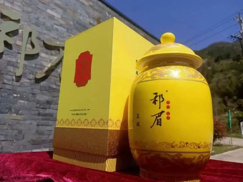 关于以茶为媒 相聚祁眉 2023第四届祁门“祁眉”红茶正式开园的最新消息(12)