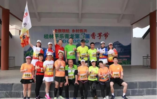 关于平乐县青龙乡首届采茶节活动丰富多彩的资讯(5)