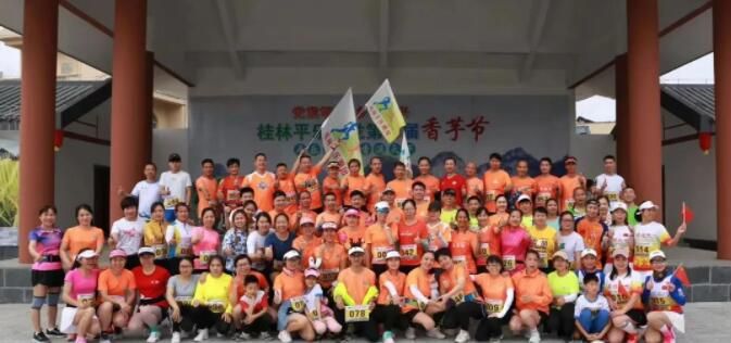 关于平乐县青龙乡首届采茶节活动丰富多彩的资讯(4)